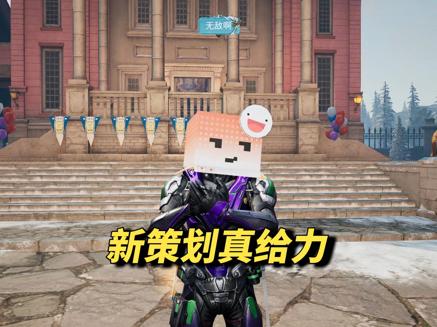 来看看最近咱们的新策划张博干了啥！