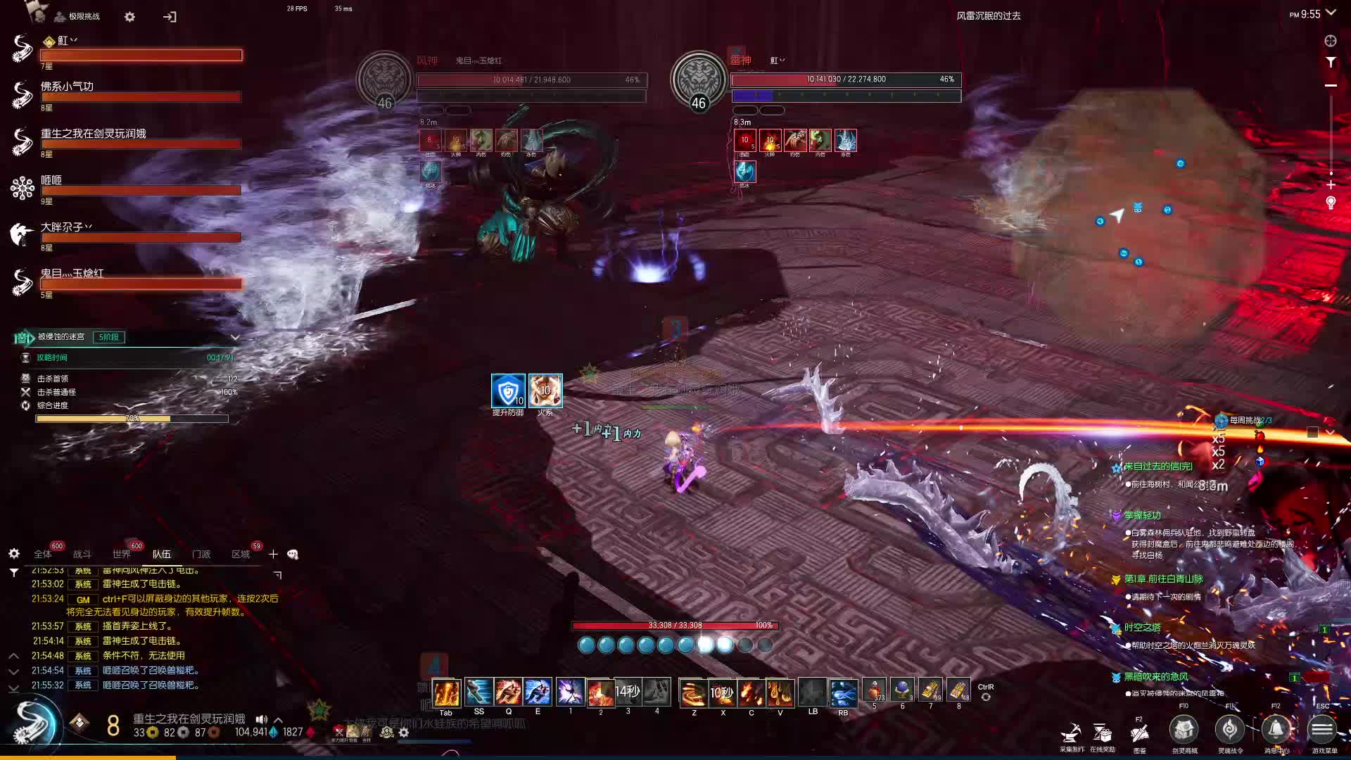 迷宫5阶段风雷神