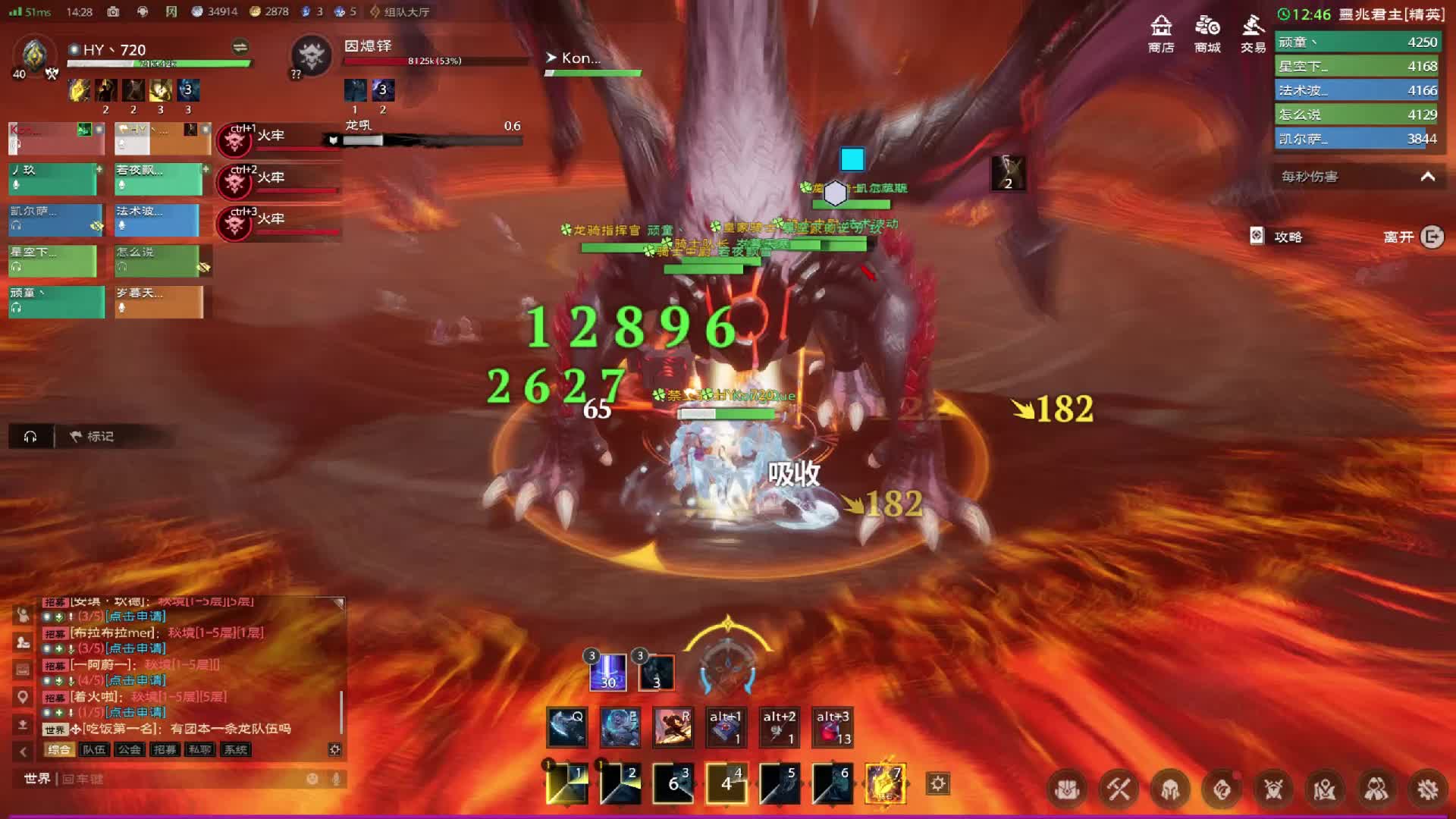 噩兆巨龙精英副本攻略