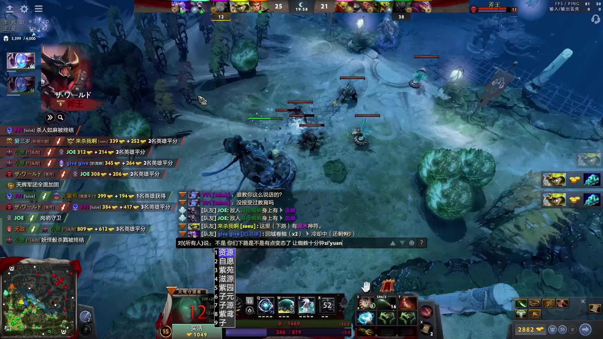 绝地翻盘 20杀中单电狗