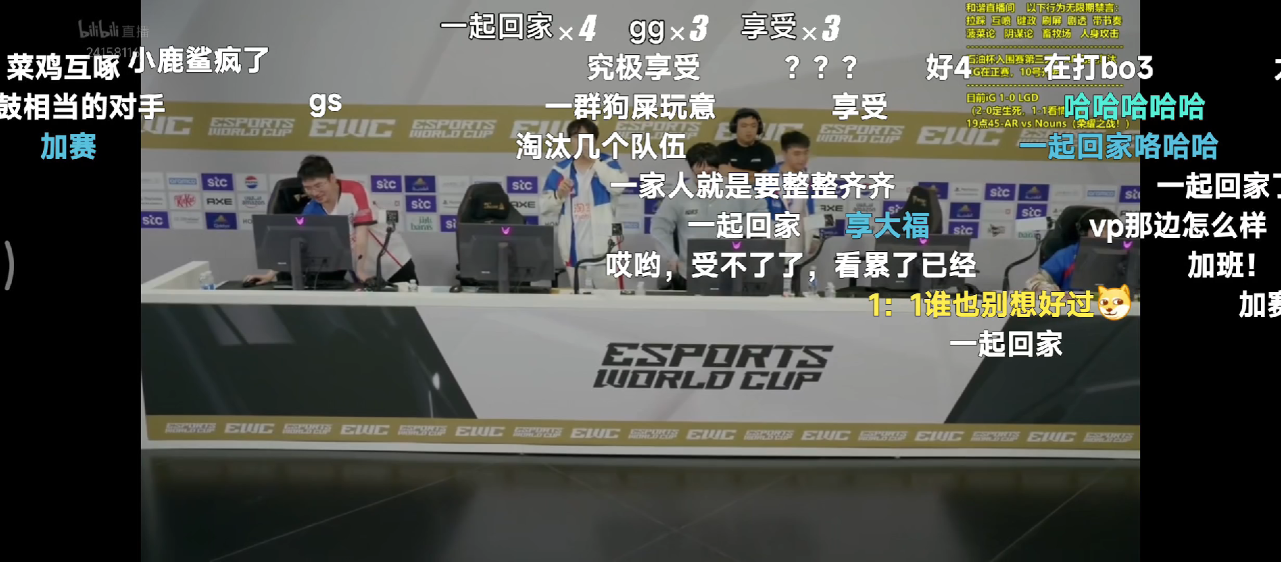 利雅得大师赛IGLGD老干爹再打一场！【DOTA2】辉耀计划