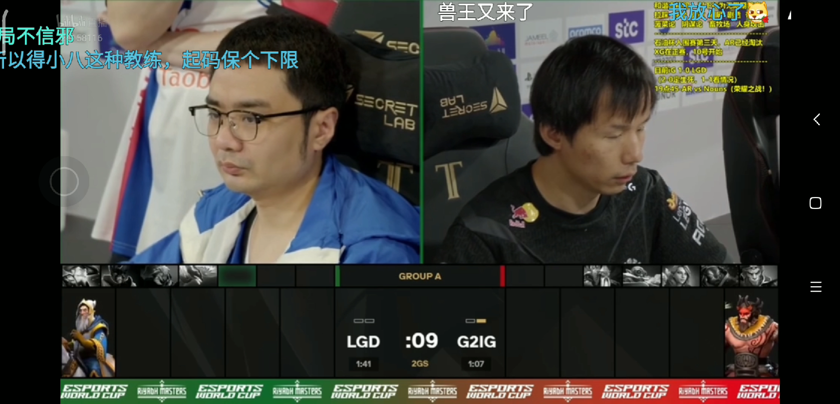 LGD老干爹教练八王BP评价【辉耀计划】DOTA2