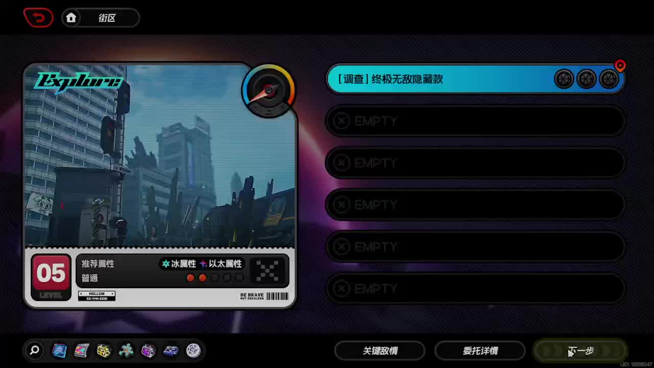 欢迎来到我的直播间-片段1