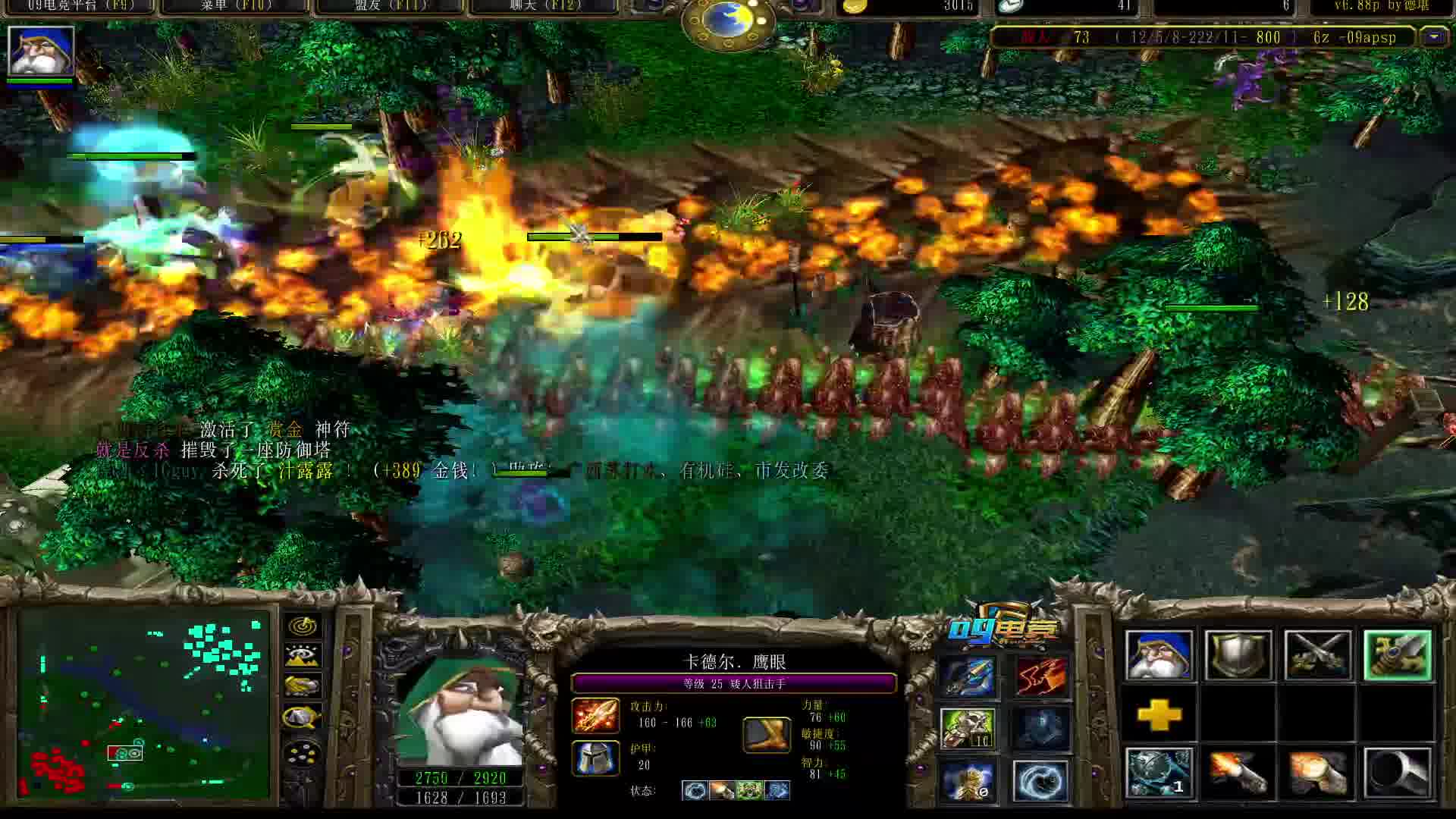 1v9杀臭猪！只玩各种脏b英雄-片段3