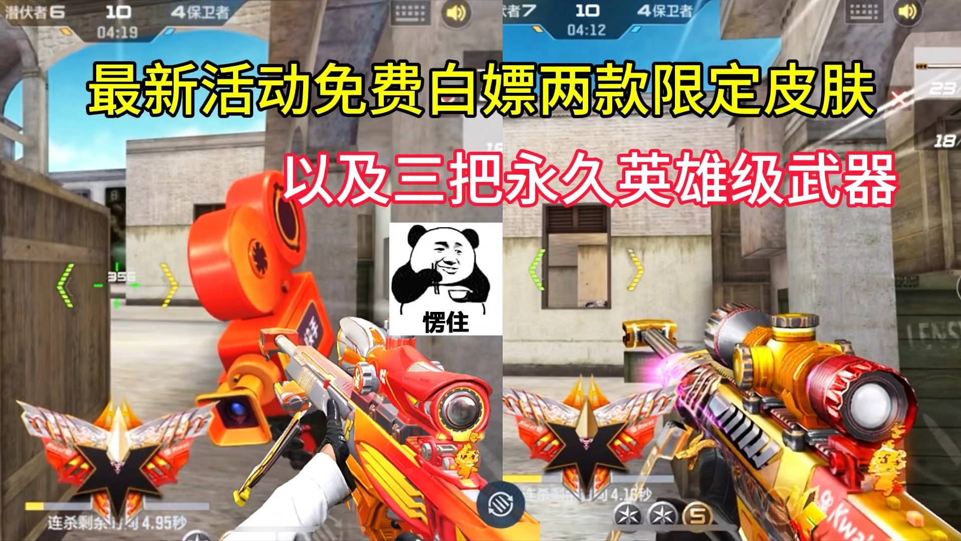 极光首款限定皮肤上线，获取方式竟然是做任务即可获得