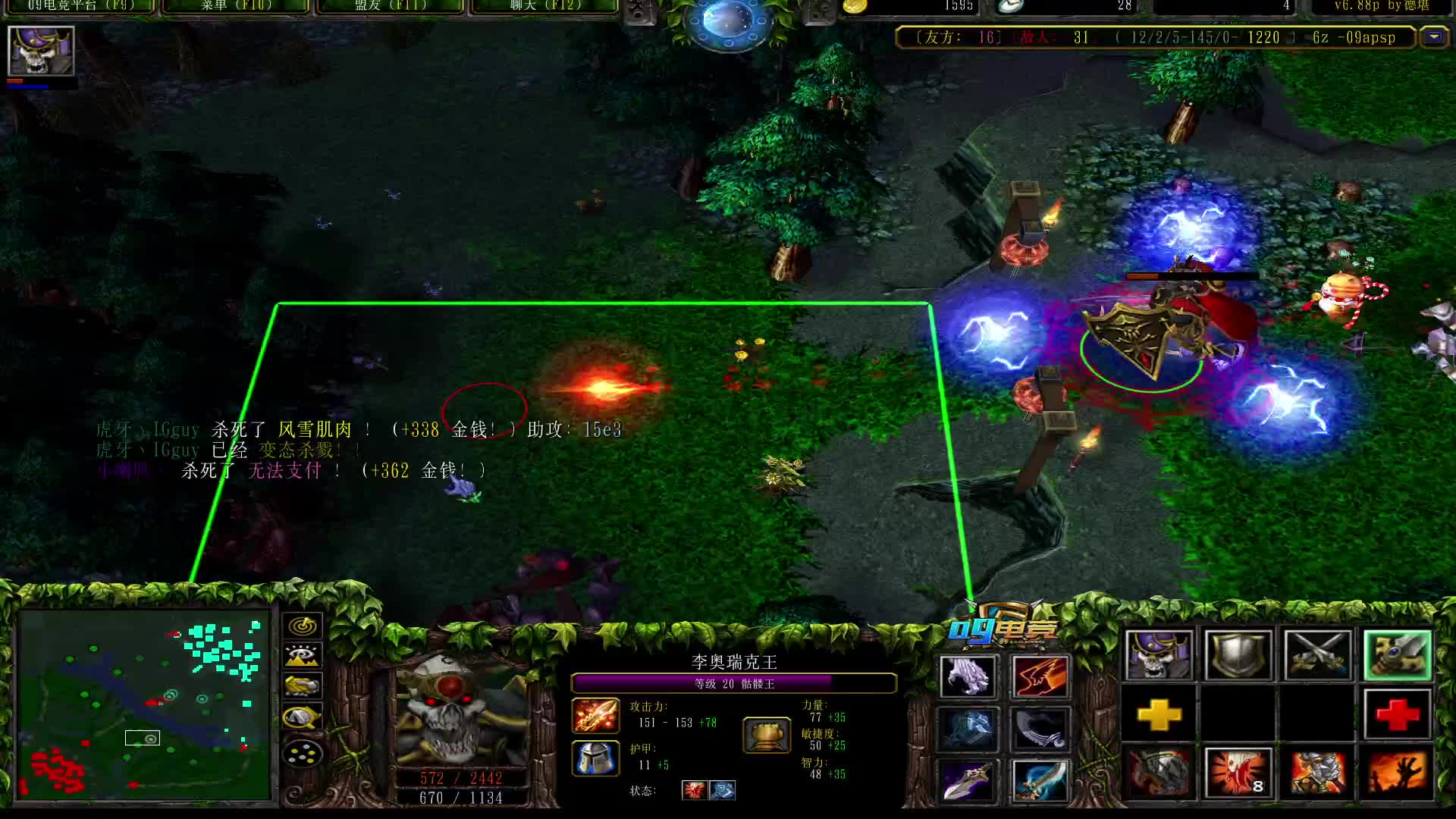 无敌骷髅王 对面请演员上分，队友莫名其妙退三个