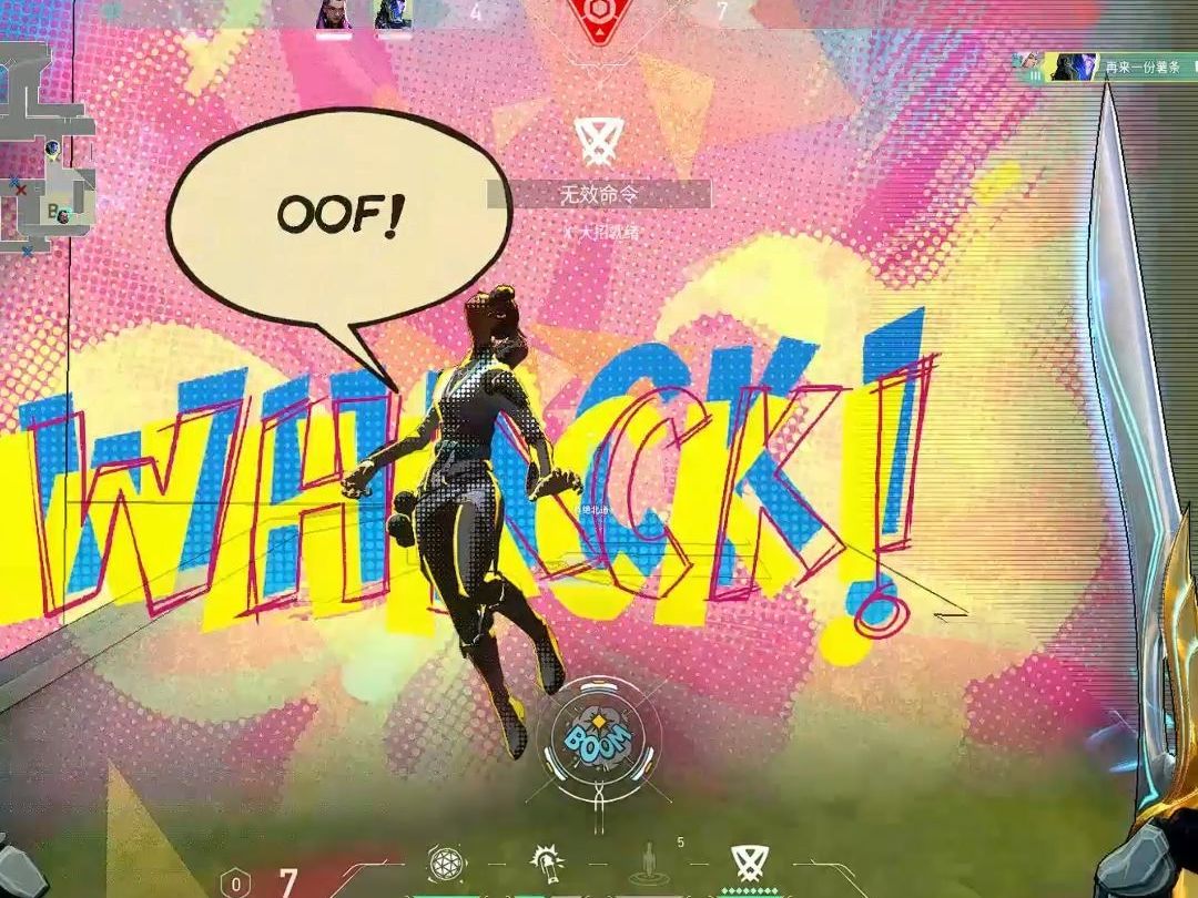 你不许成为另一棵树的春天