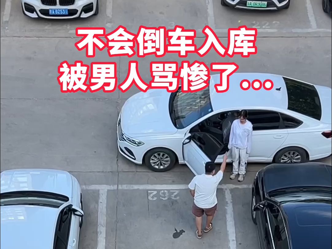 这女的被她老公骂惨了...还好有我在！