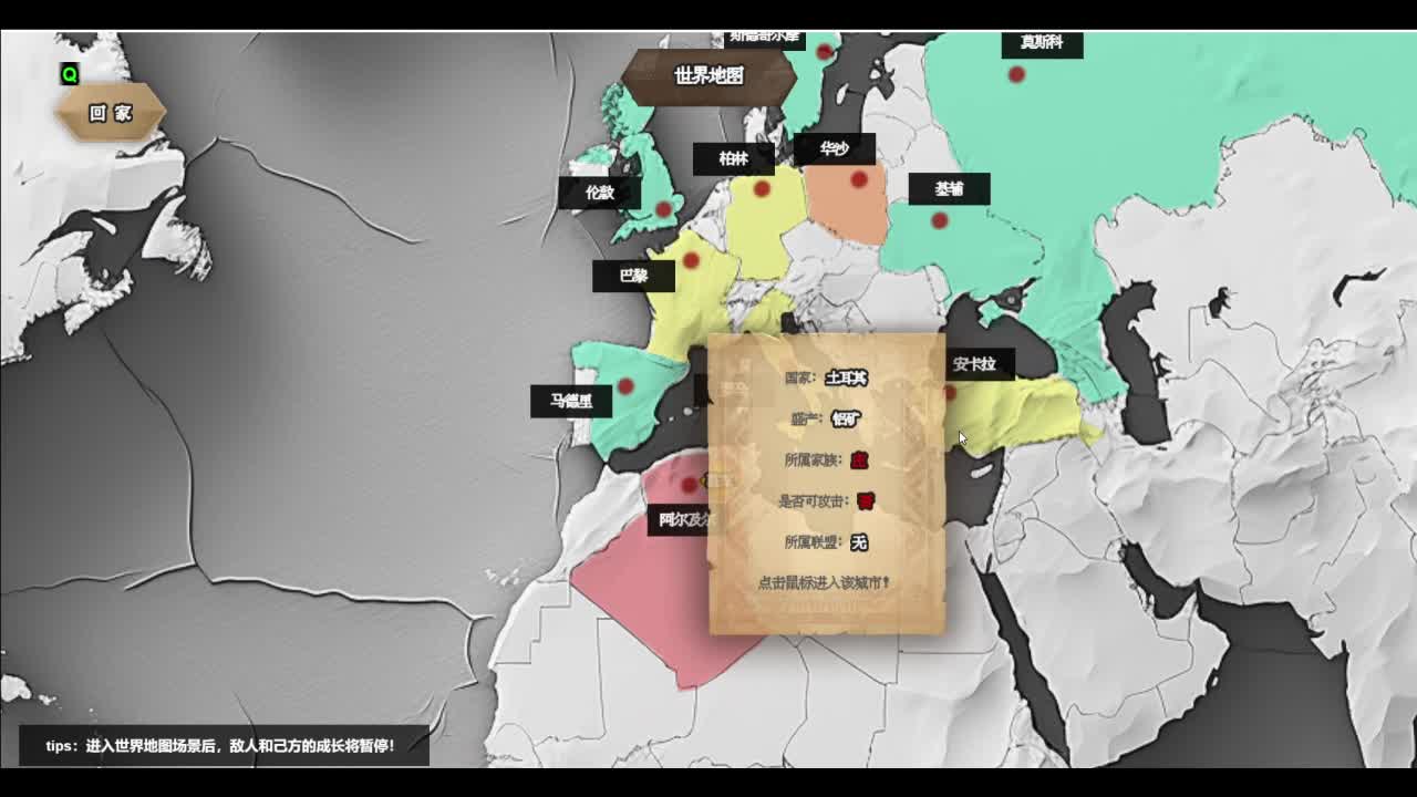 【家族崛起模拟器】一时冲动，半个小时的劳动白费了...