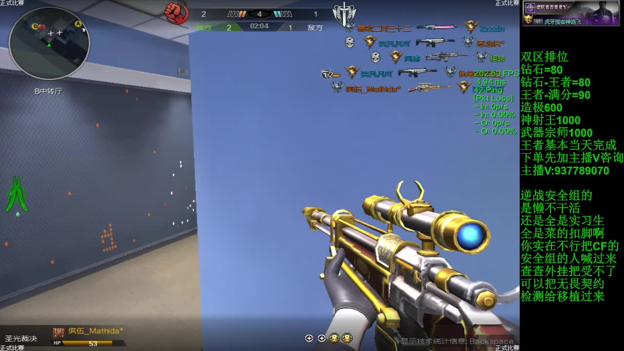 我就是嘉年华广场的神