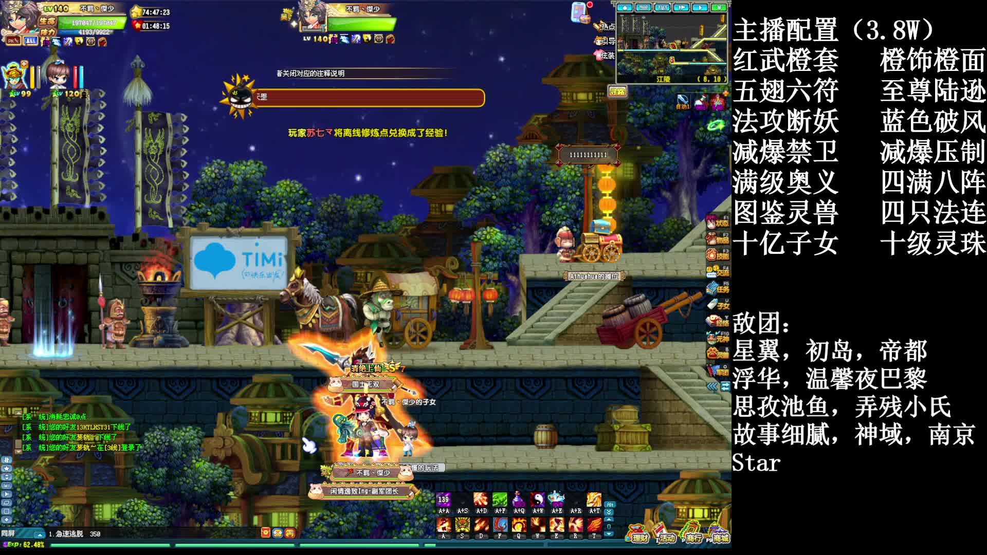 【暗度】介绍三种加速效果的差别