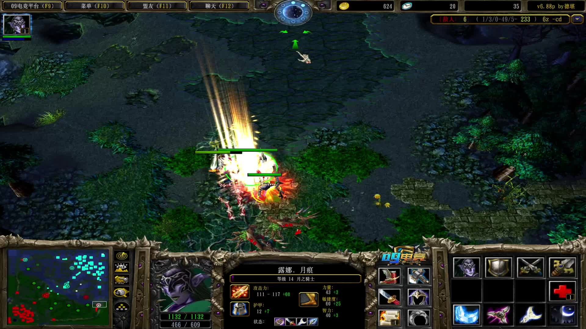 对黑娱乐局-无缘无故被喷图的月骑，对面白虎输不起啊