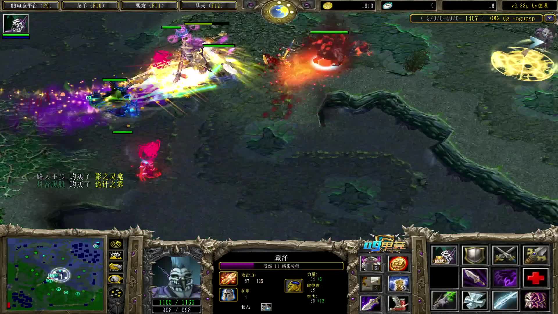 【a8比赛局】幽鬼之刃 双雄的暗牧