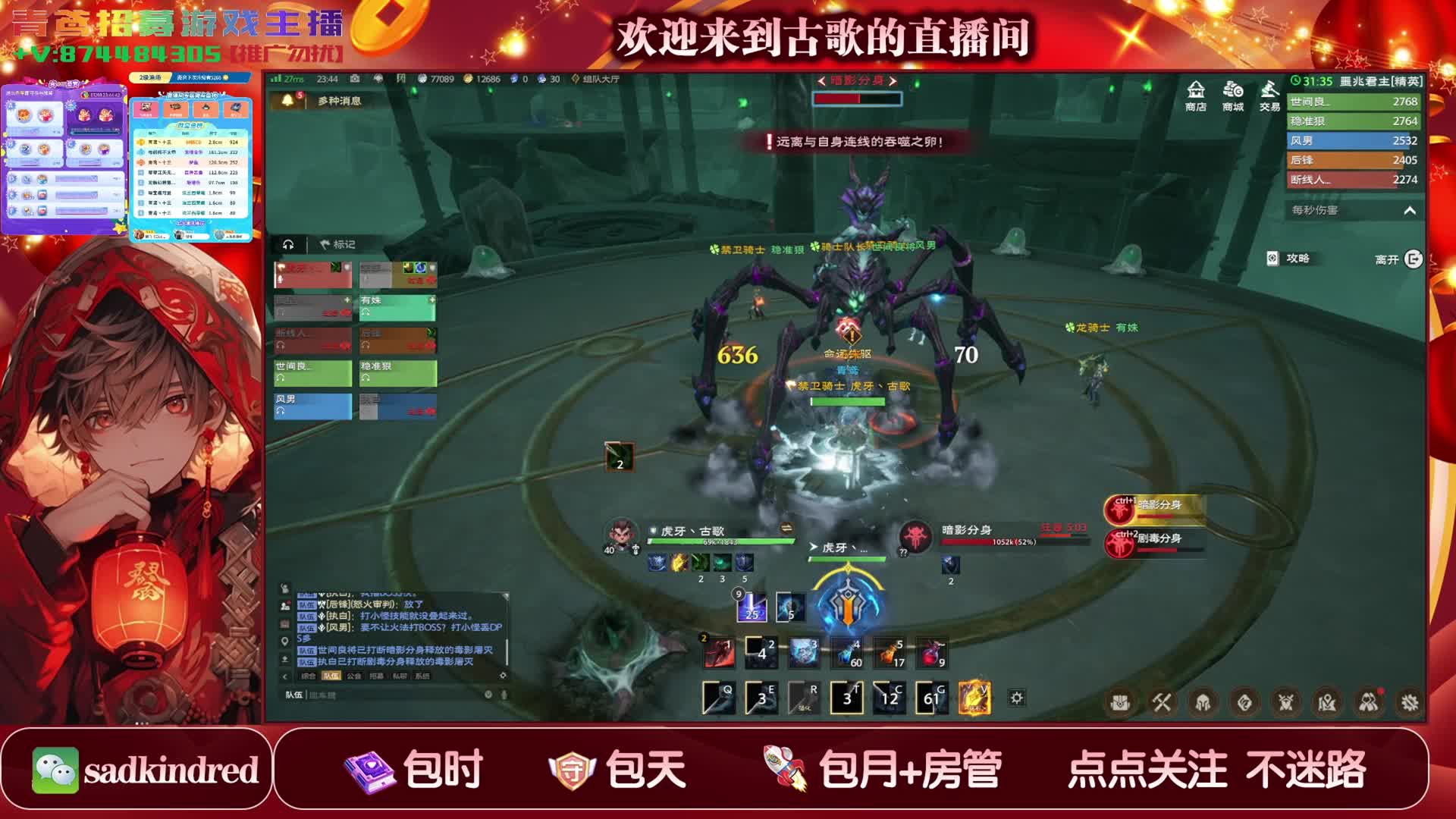 塔瑞斯副本通关：精英噩兆君主1号BOSS-蜘蛛女王