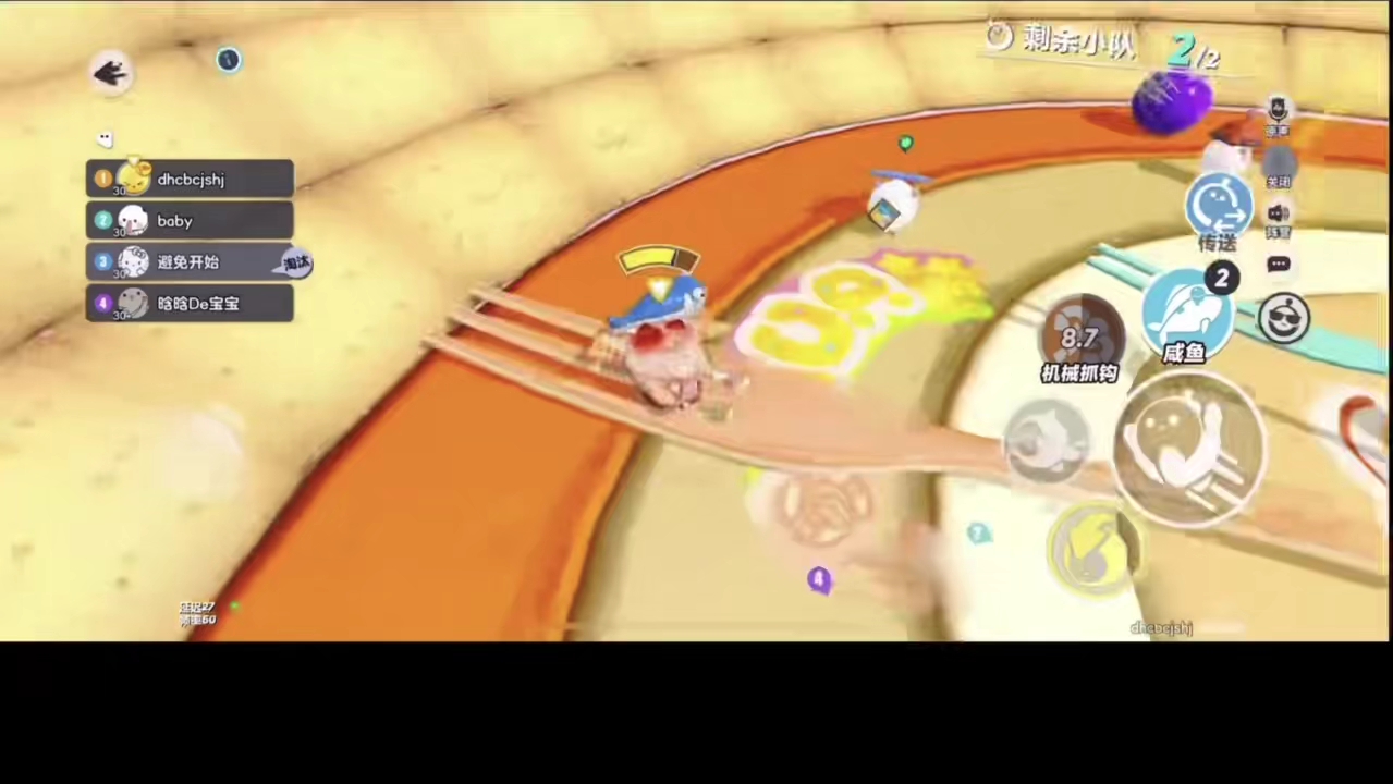 蛋仔派对，游戏分享。4