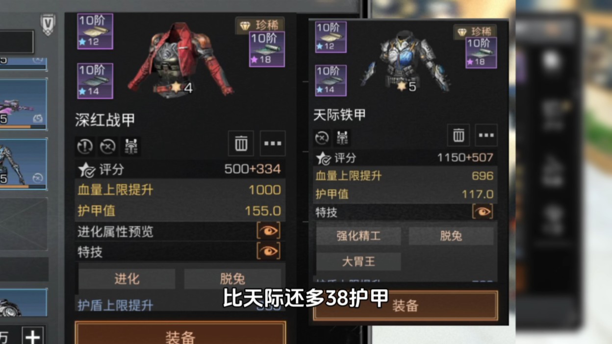 贫民都是这样爬楼的，主打一个反向赚金