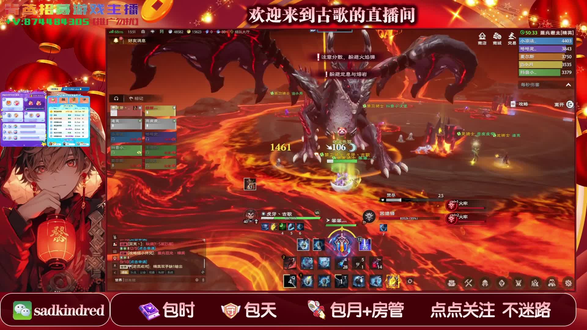 塔瑞斯副本通关：精英噩兆君王2号BOSS-噩兆巨龙