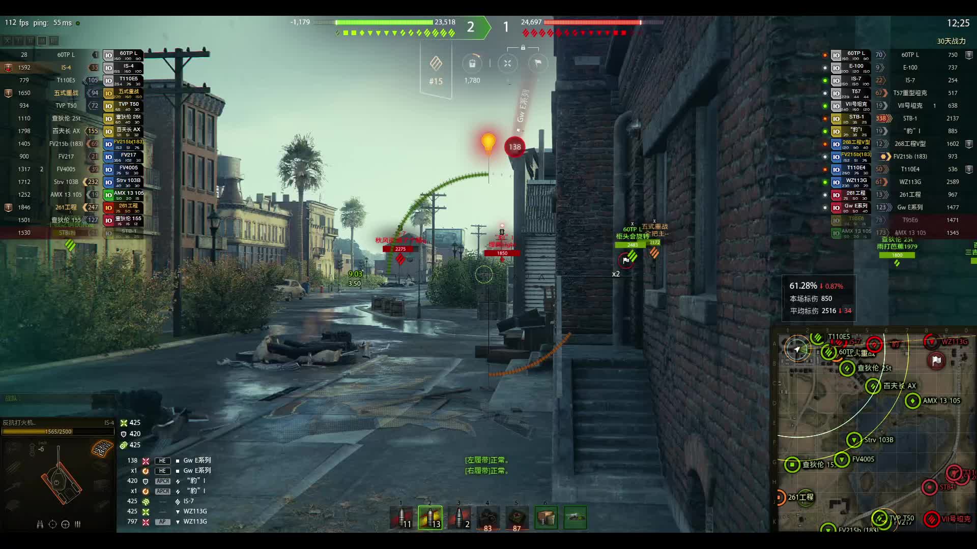 中华好兄弟~军团自娱～隔壁老王-片段5