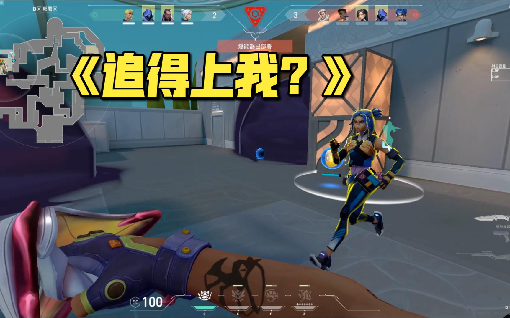 我拿刀 你跑酷 我怎么玩啊