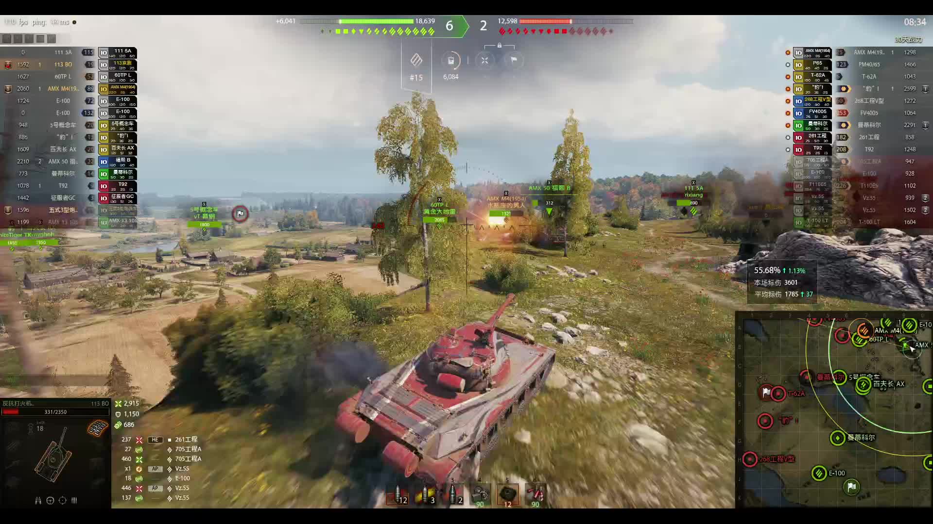 中华好兄弟~军团自娱～隔壁老王-片段2