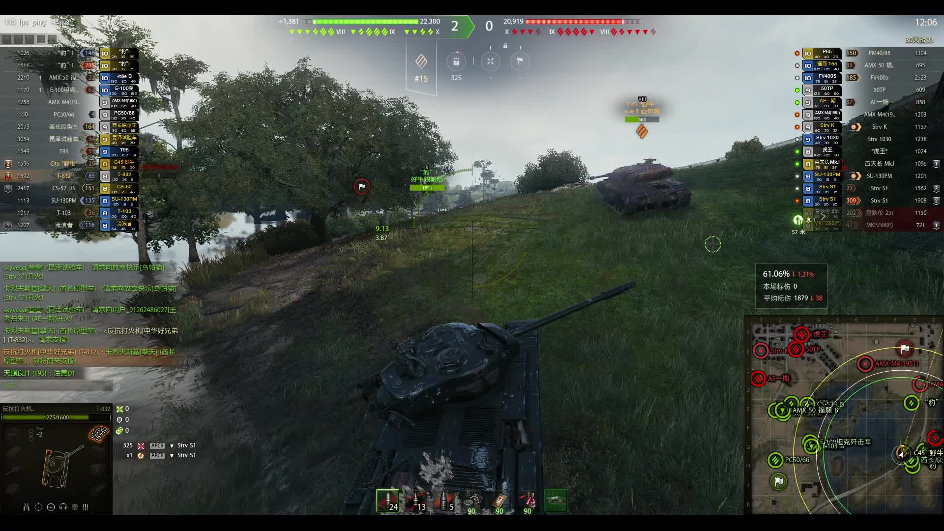 中华好兄弟~军团自娱～隔壁老王-片段1