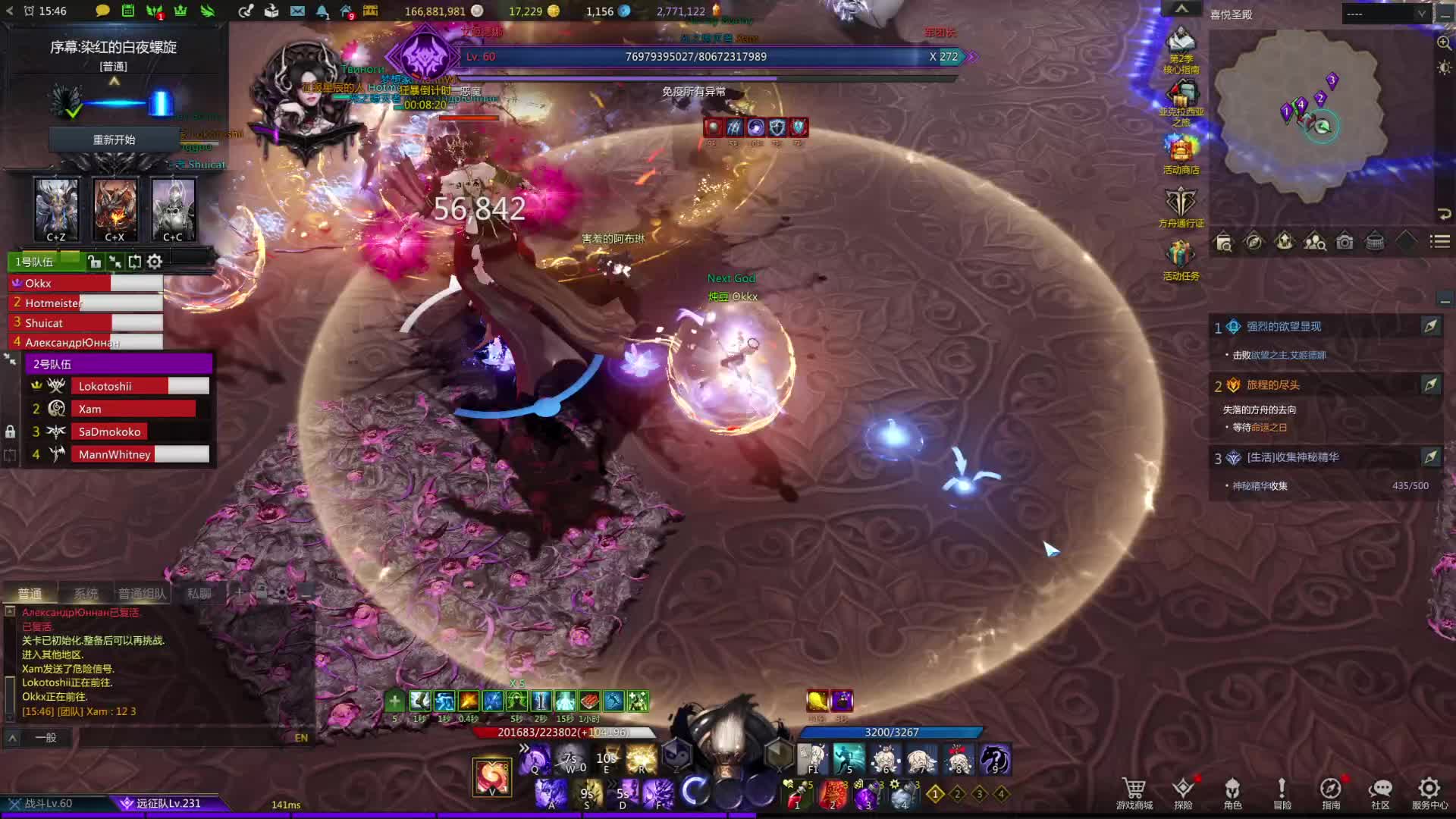 7.6凌晨虾头女巫卡蒙猛猛死望周知-片段1