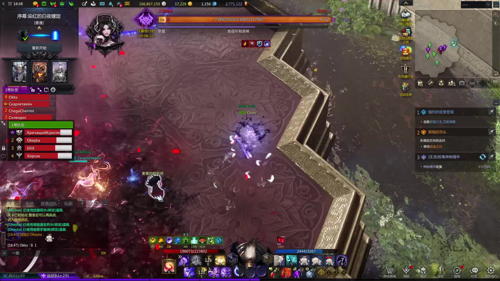 7.6凌晨虾头女巫卡蒙猛猛死望周知-片段2