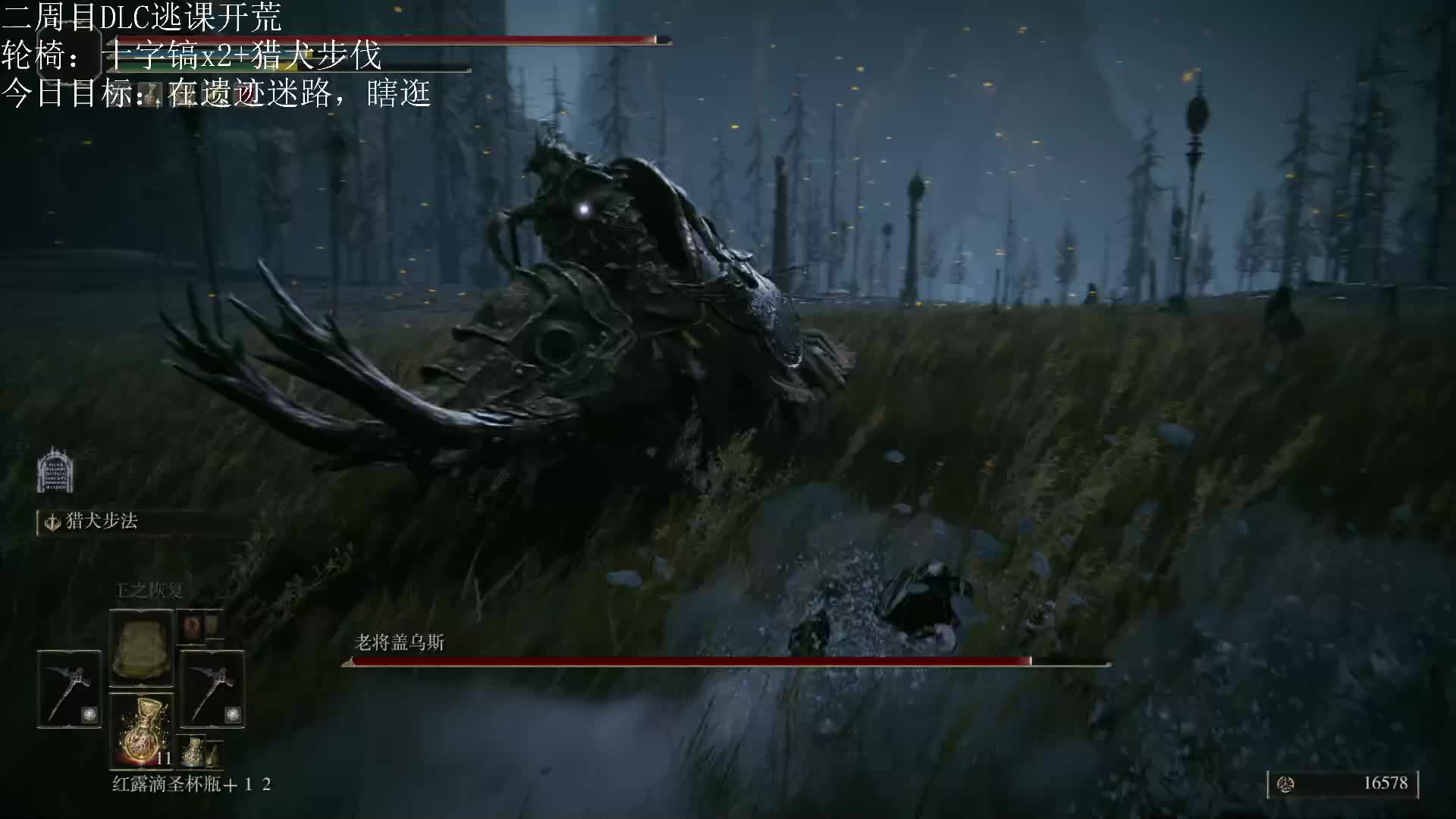 【小插曲】初见老将盖乌斯，躺