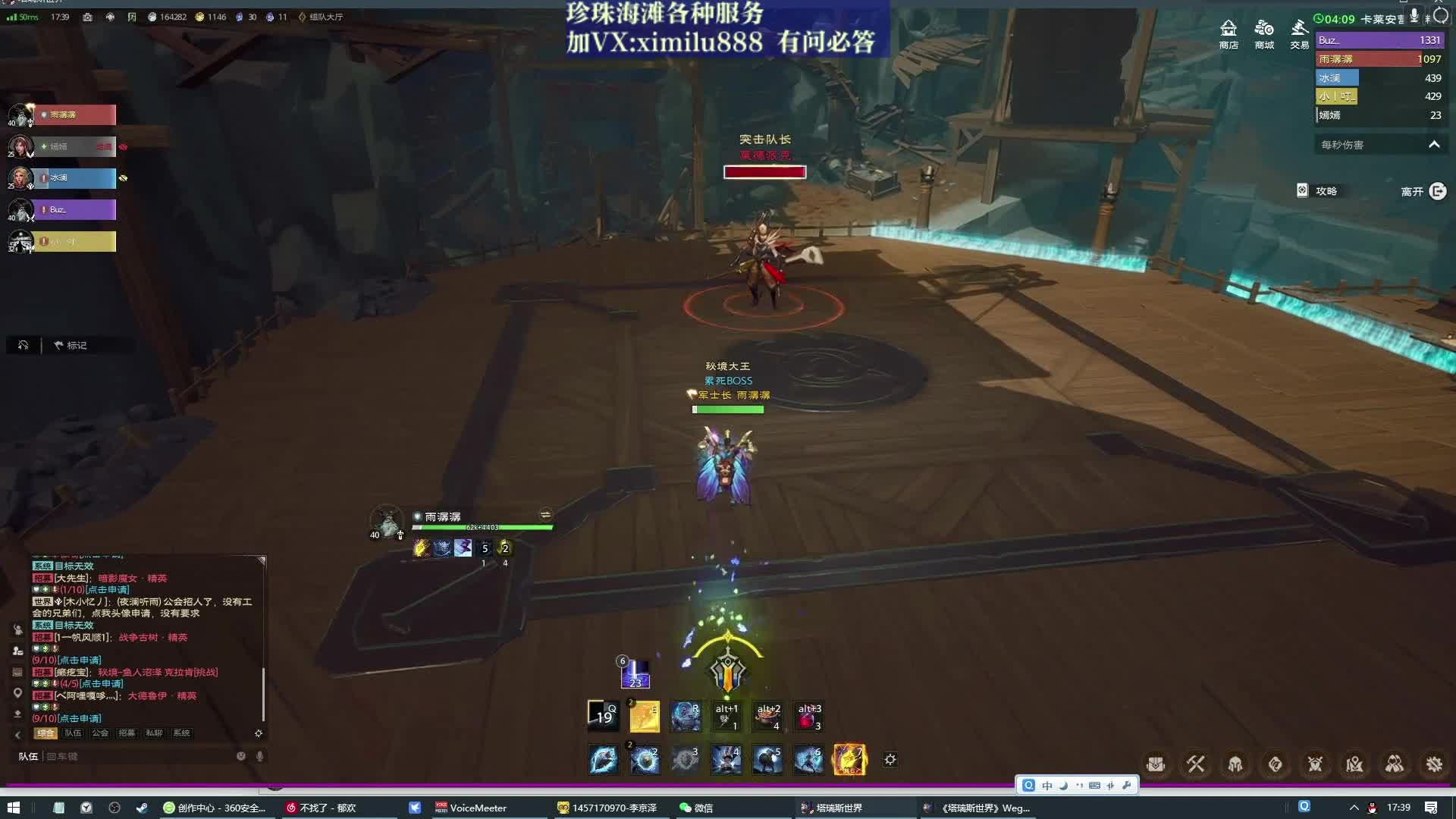 精英卡莱安营地