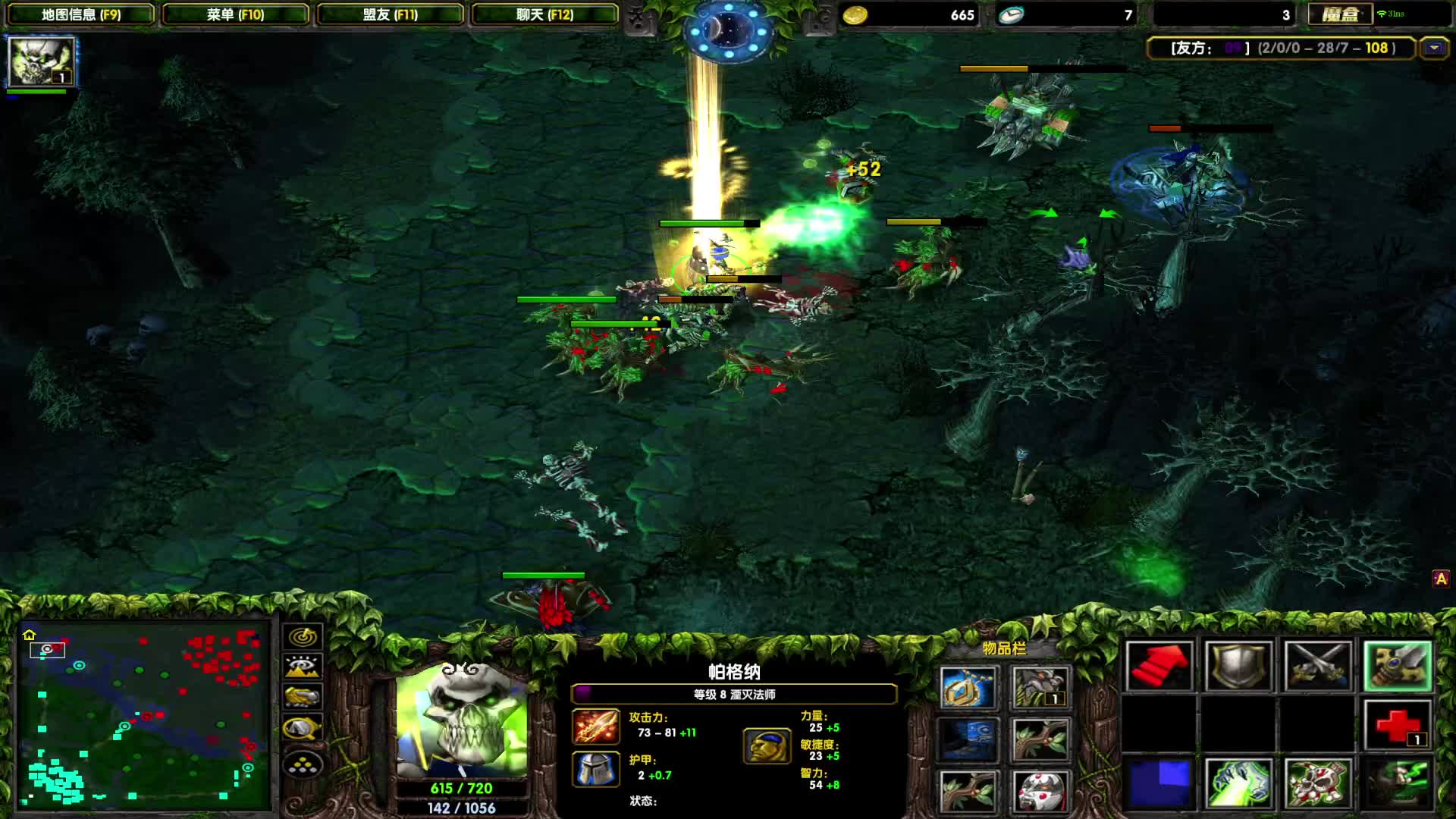 DOTA1心酸单排上1700-看你们隐身多还是我们真眼多，