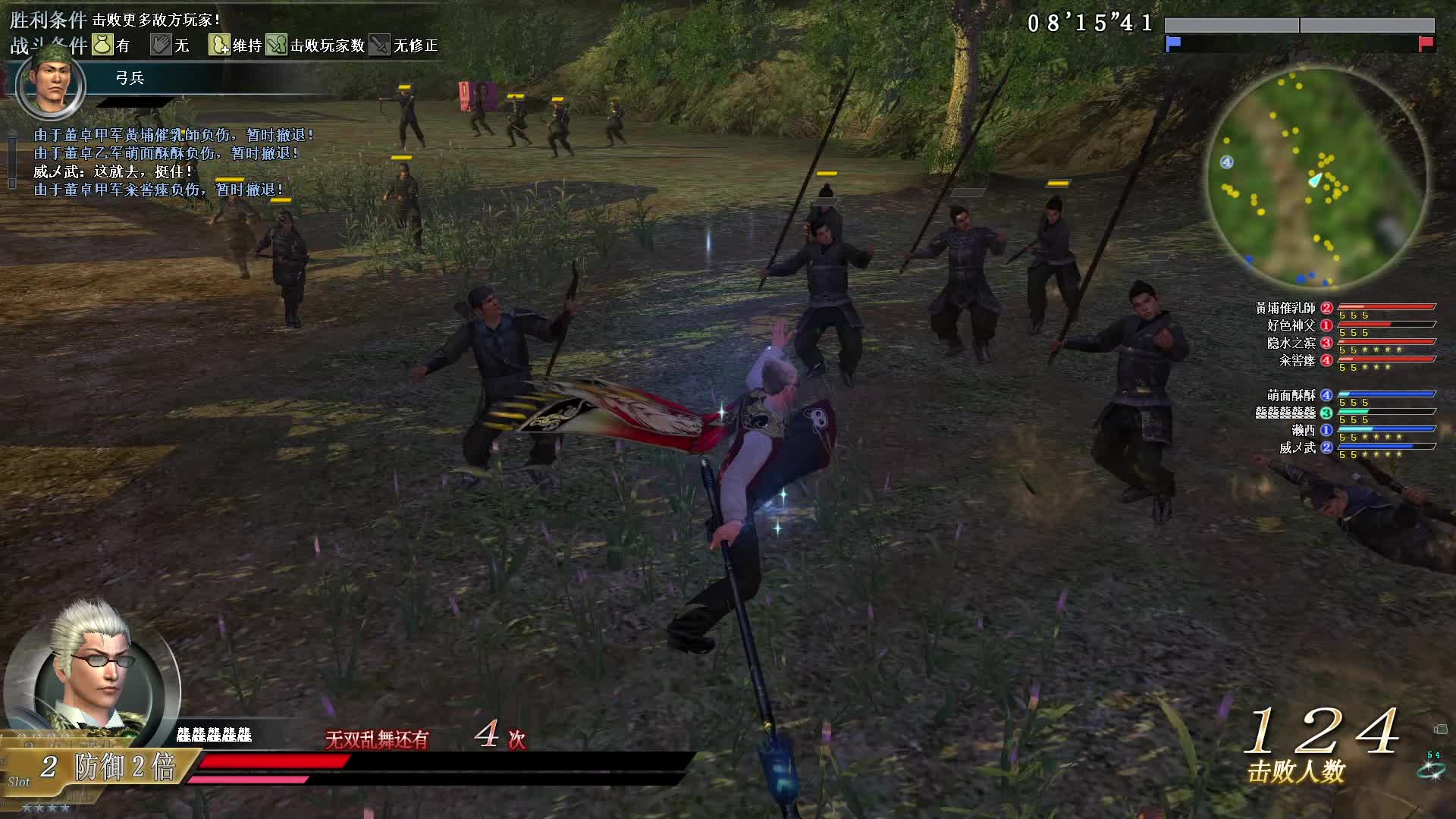 真·三国无双OL7月6号三尖枪