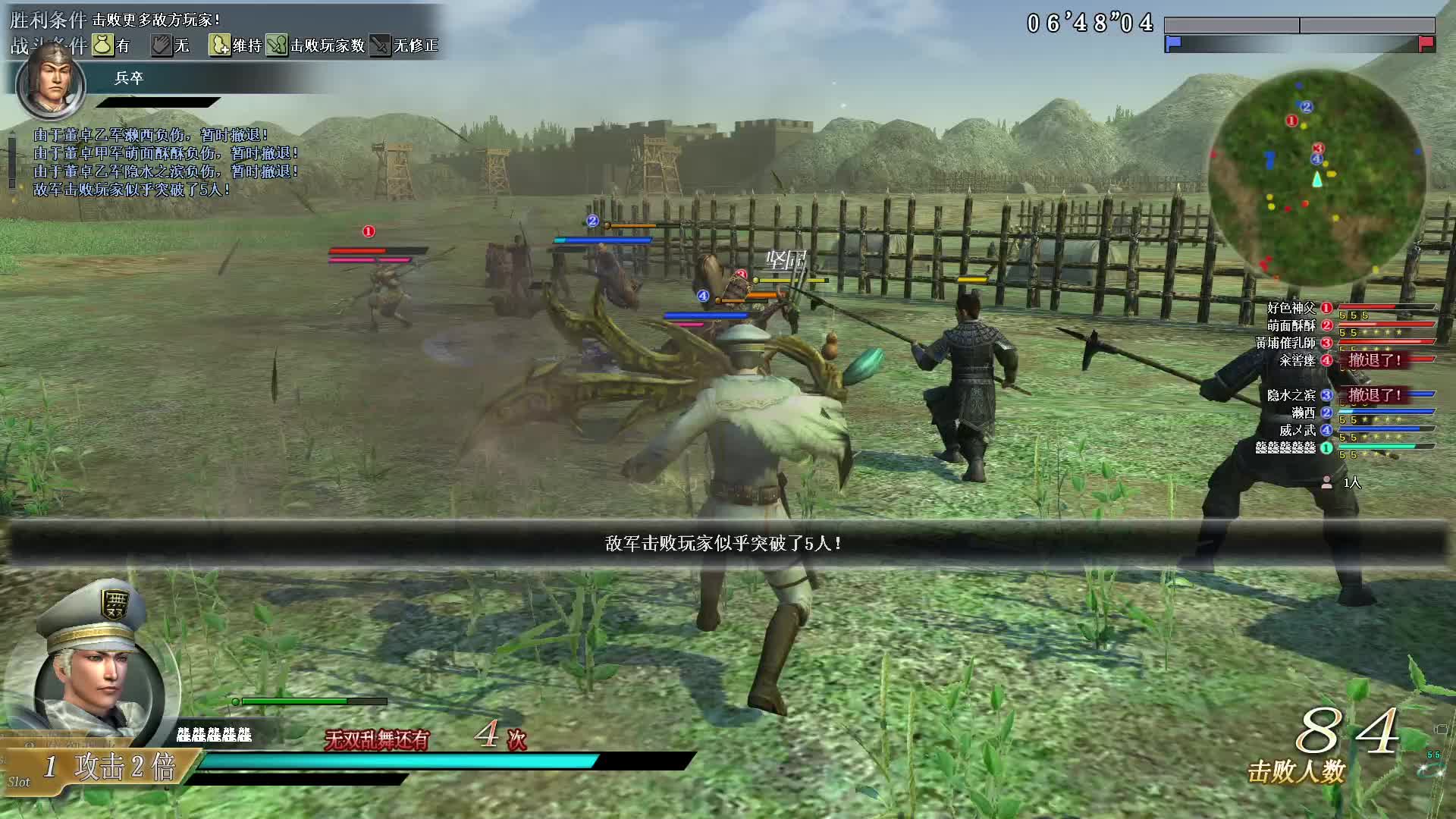 真·三国无双OL7月6号麟角刀