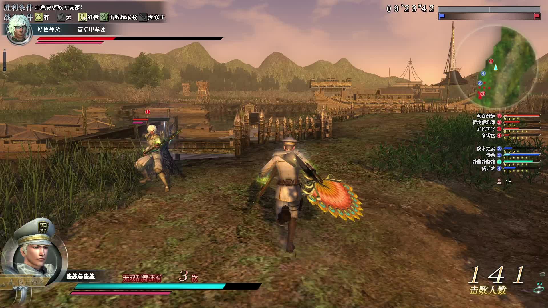 真·三国无双OL7月6号樱扇