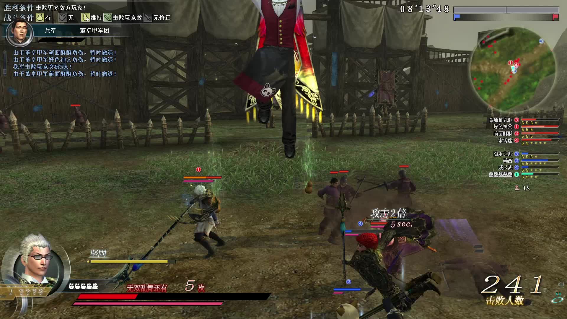 真·三国无双OL7月6号无双全集