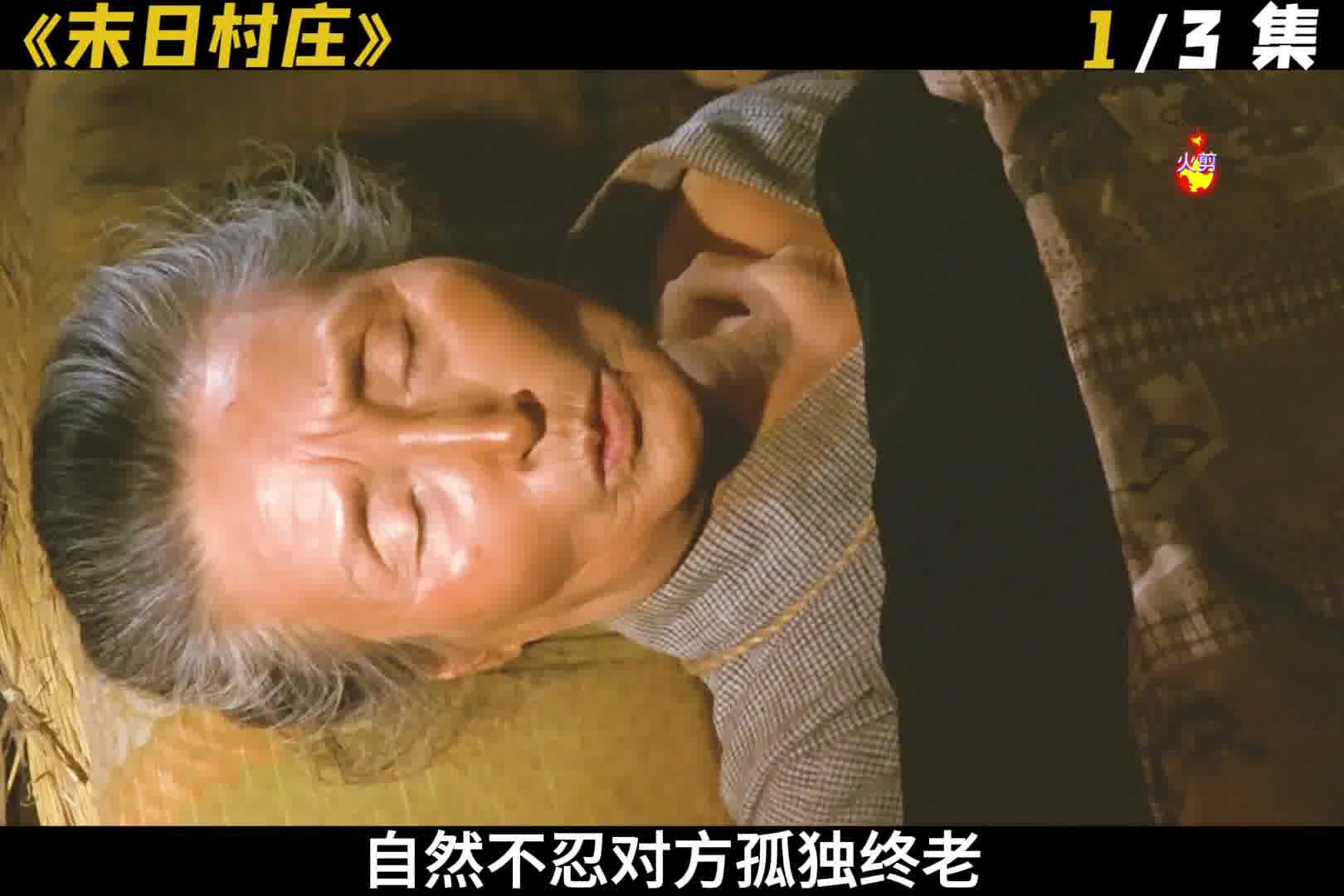 本视频仅代表个人素质，鬼子自己的抗日英雄