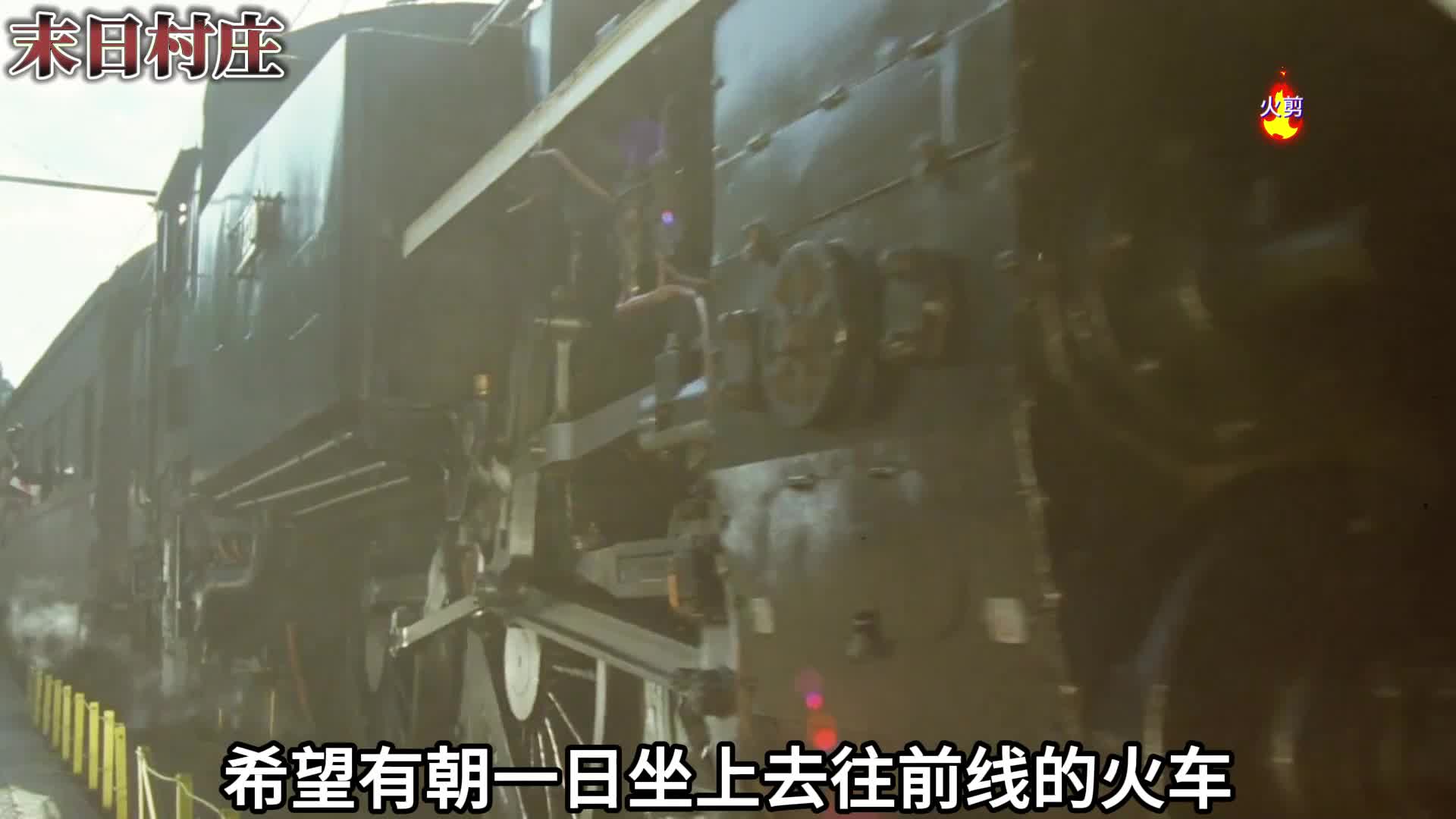 本视频仅代表个人素质，鬼子自己的抗日英雄