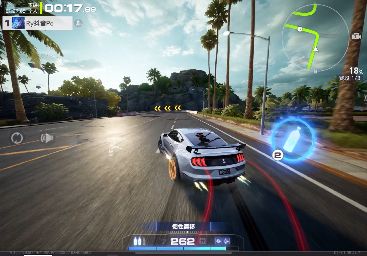 争夺海岛一夏赛道之王