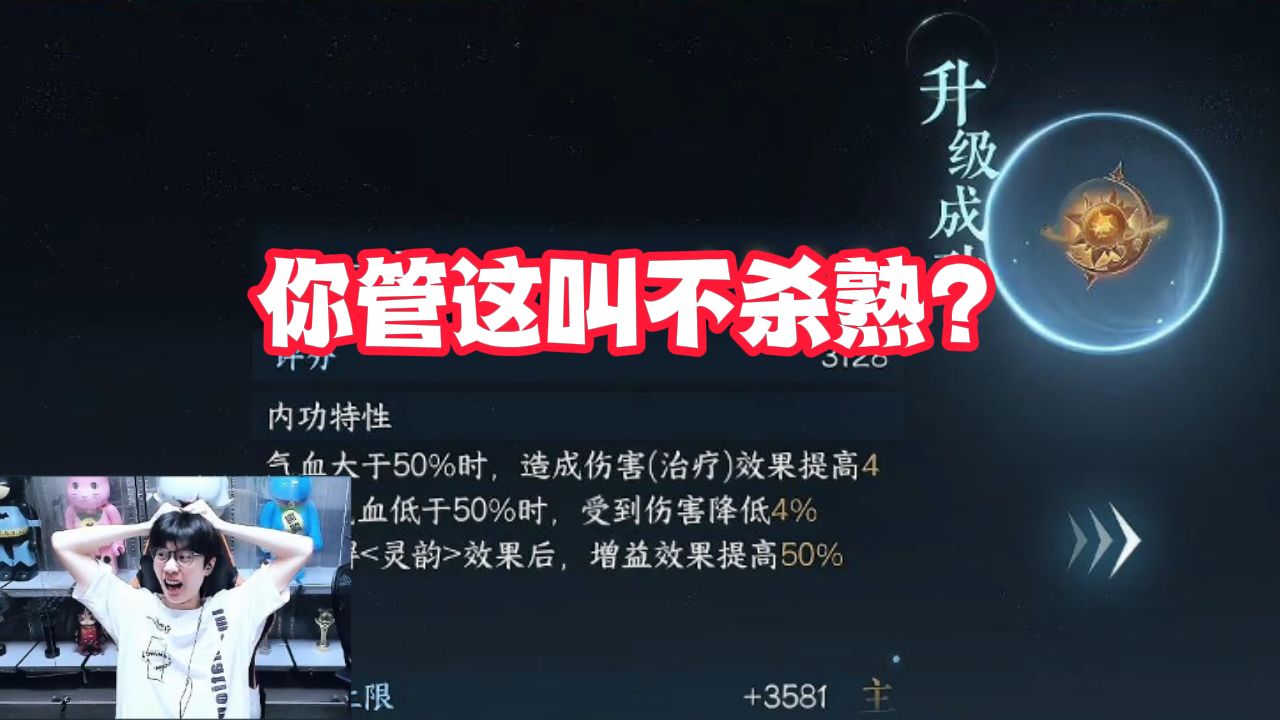 你管这叫不杀熟？