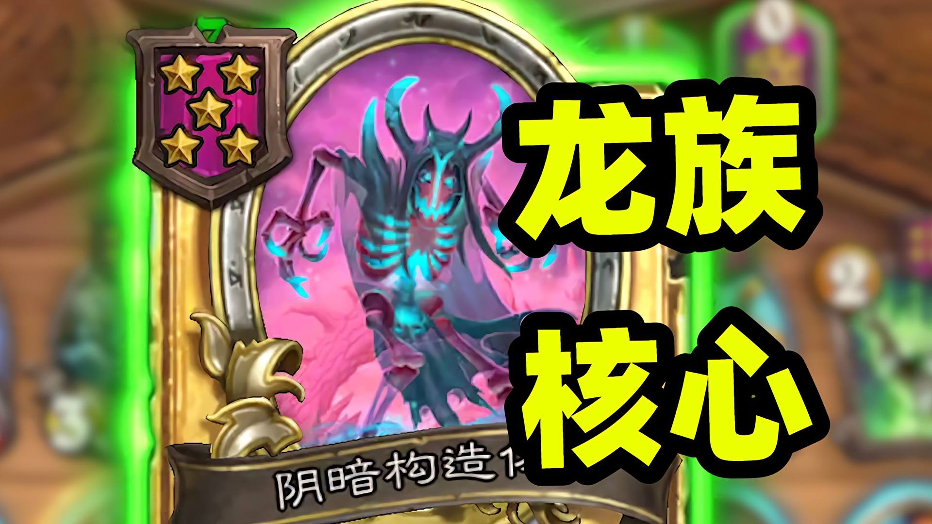 挂机龙加上这宝宝可比卡雷猛多了