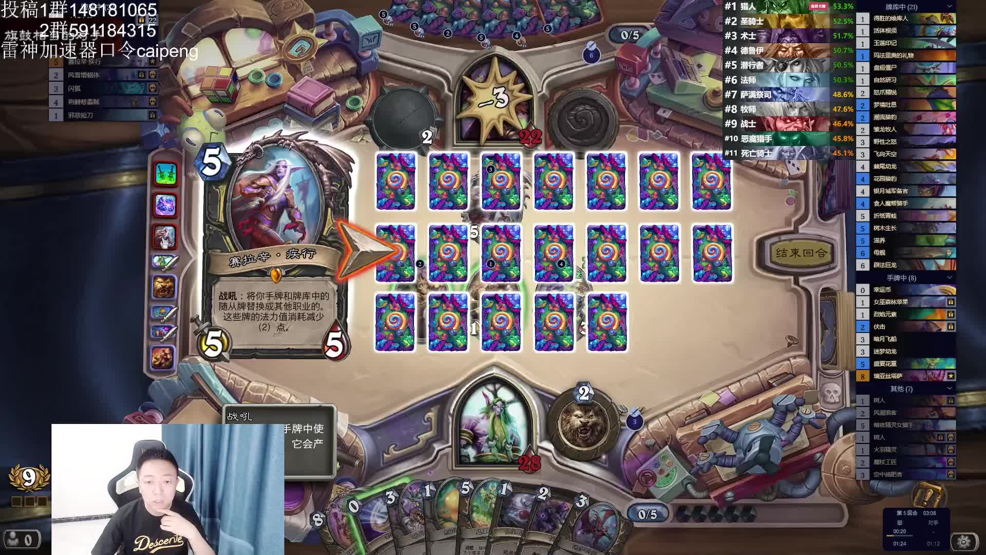 龙巢德大战盗贼三百回合