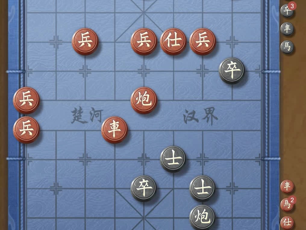 揭棋-你这么大优势啊