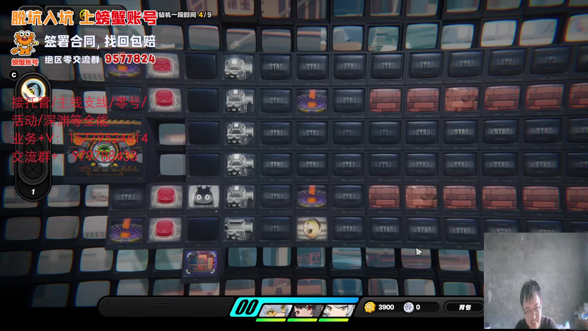 绝区零上班补锅回忆录攻略