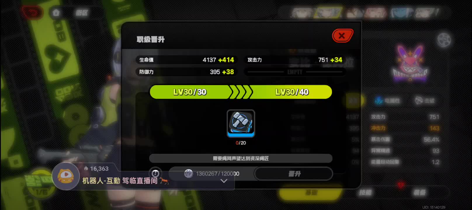 绝区零10日日常/清体力-片段1