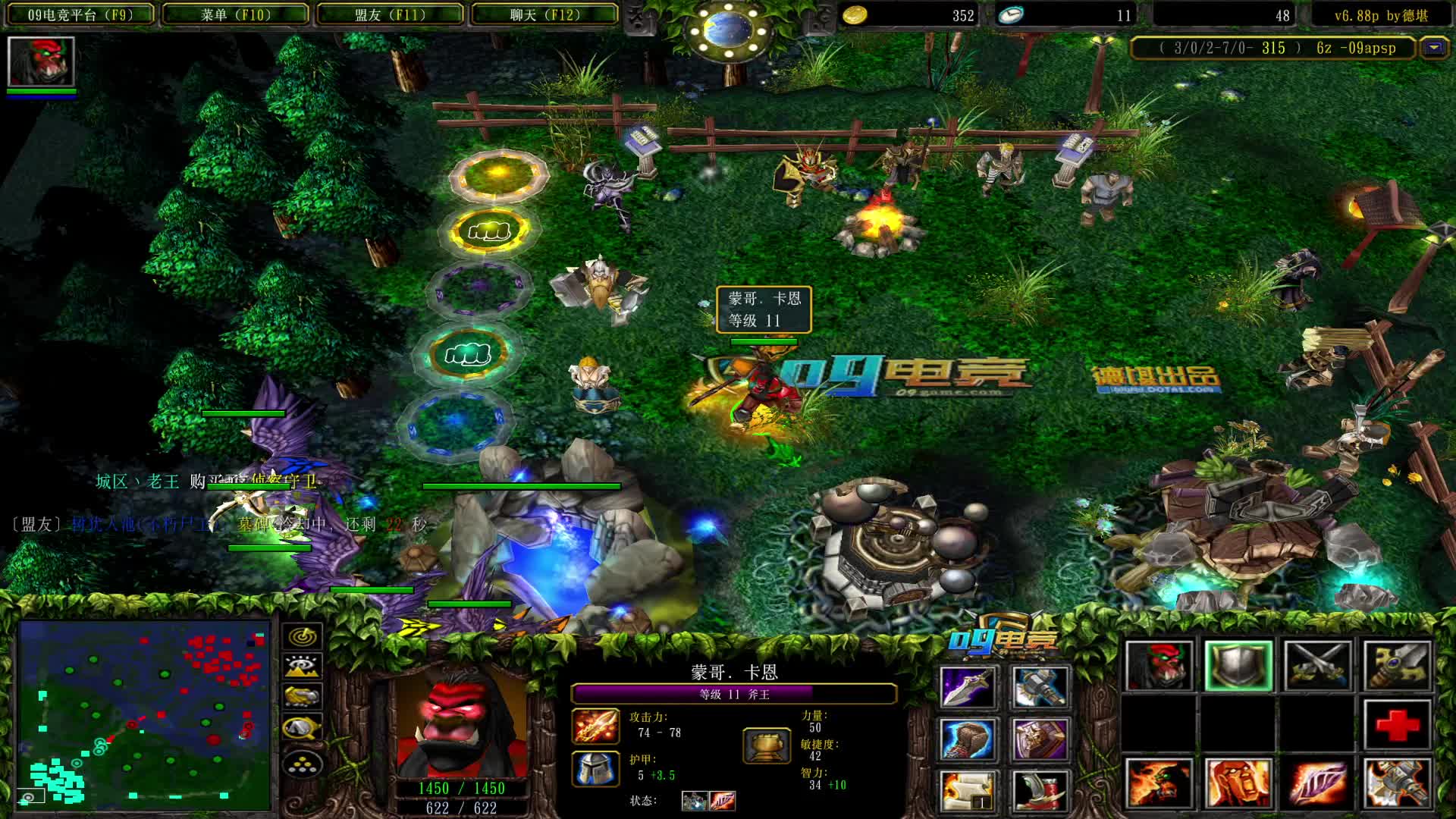 赛季双排遇到荒年的蓝猫-随机斧王