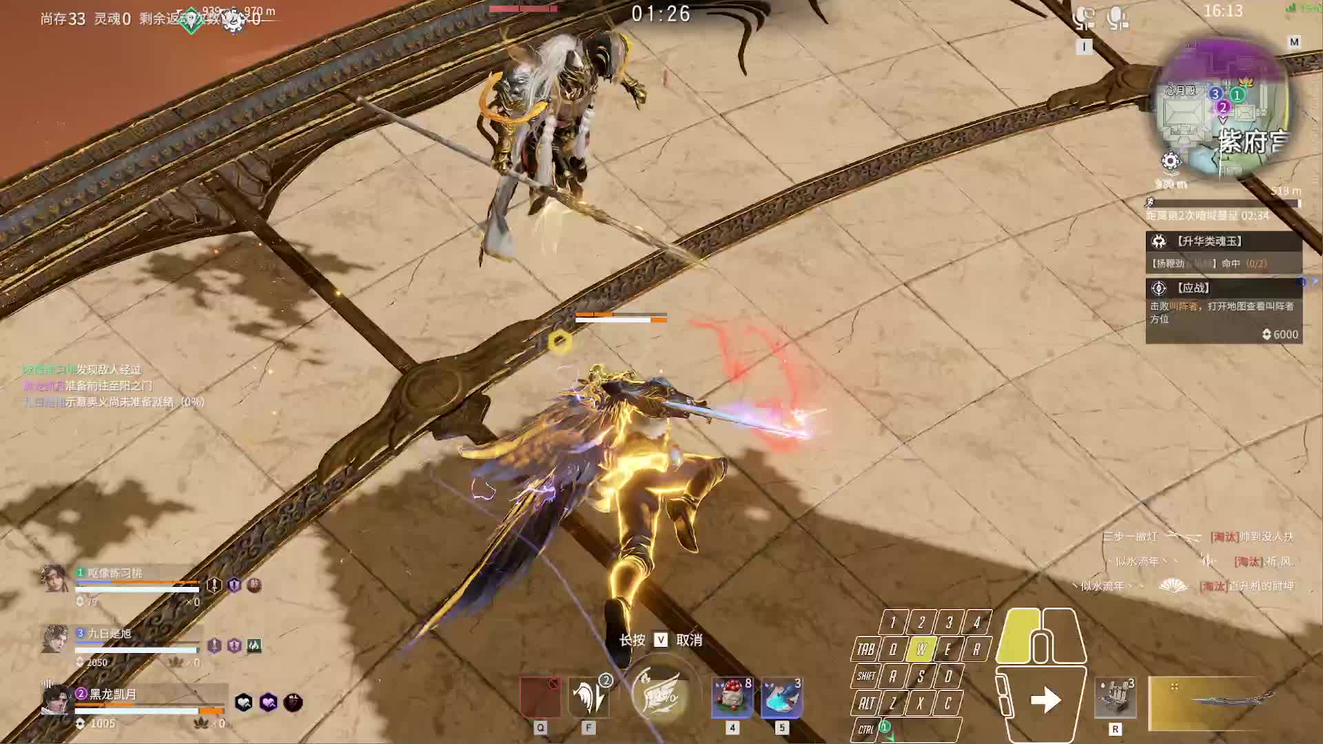 回阳打输了怎么办。那就打