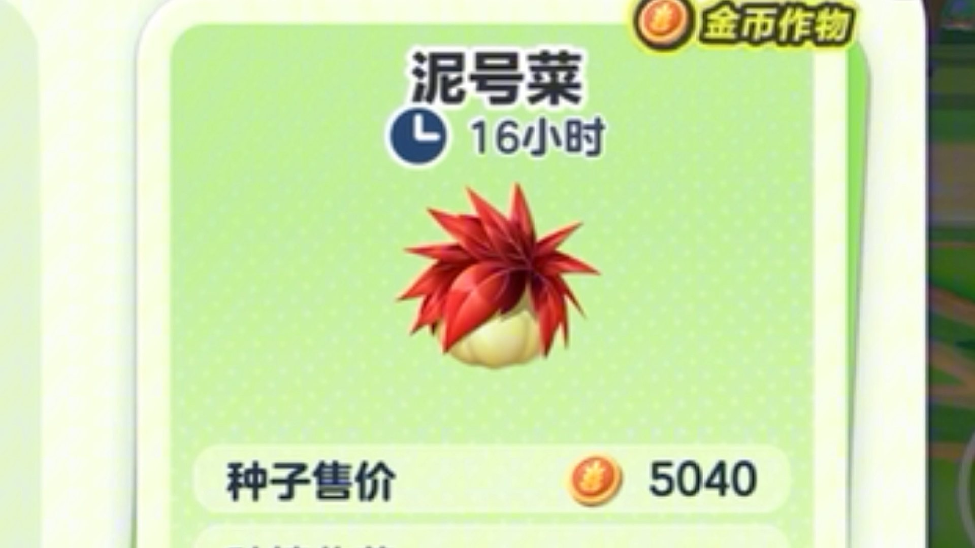 不是蛋仔的菜都这么癫的吗
