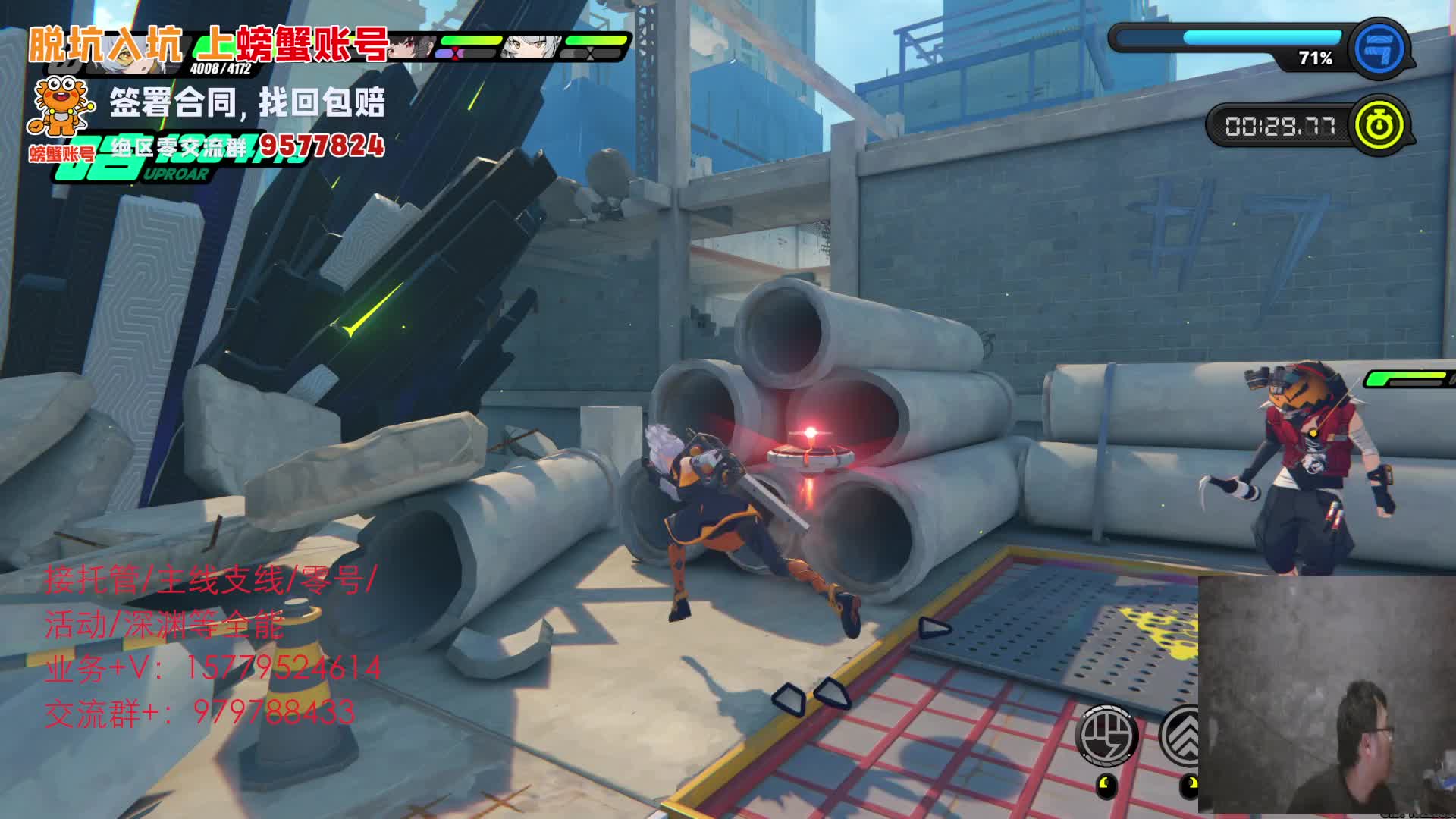 绝区零家庭纠纷攻略