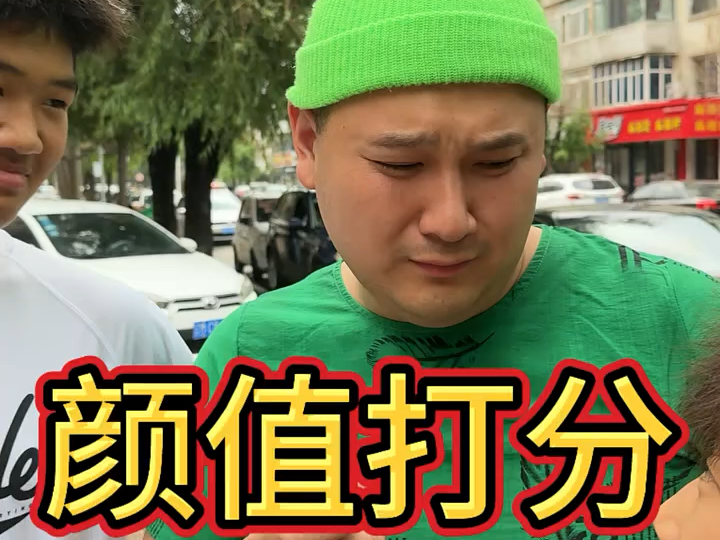 1到10分