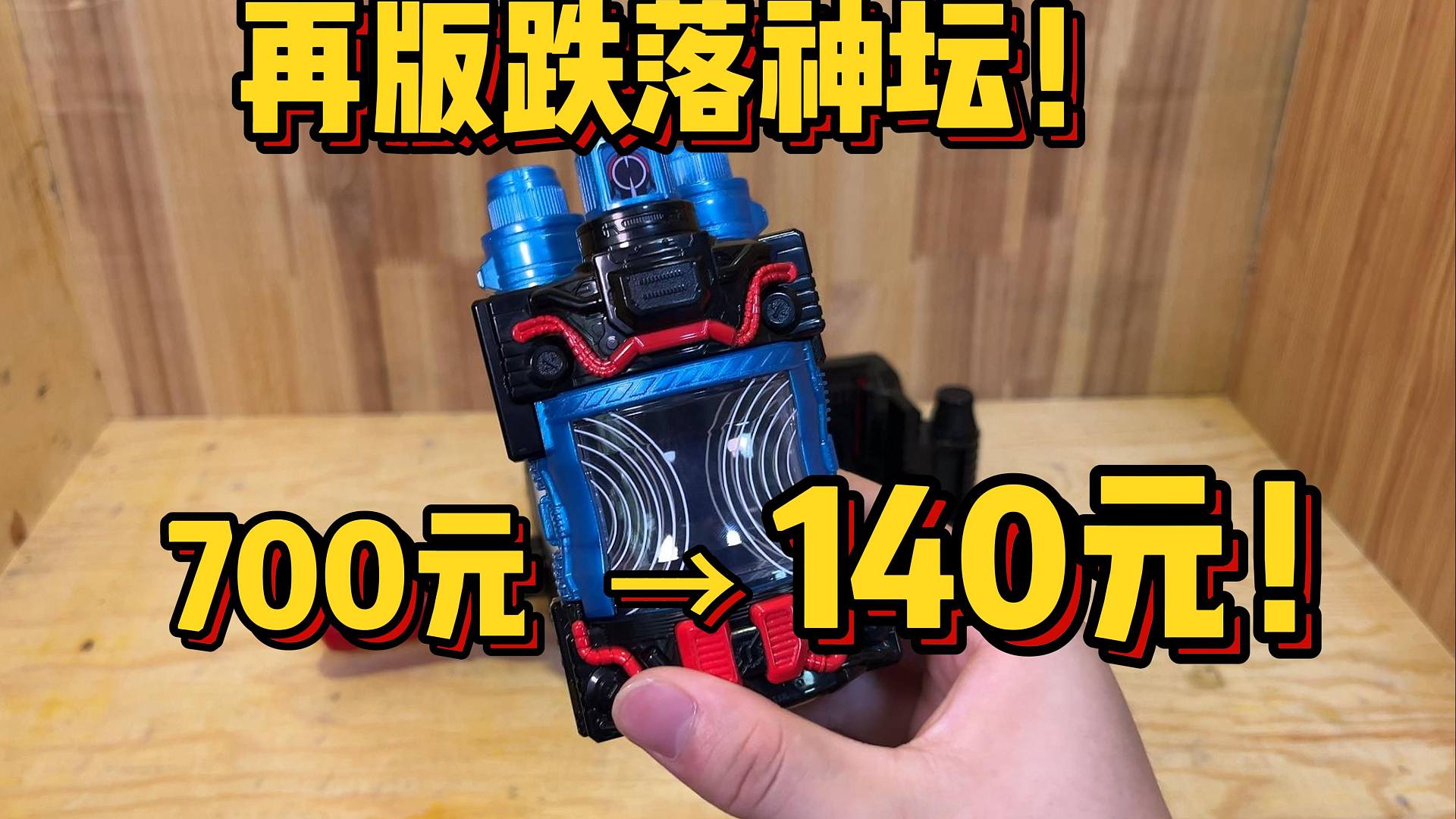 再版降价80%！最逆天的一集！现价仅需140的银河龙瓶到底香不香？