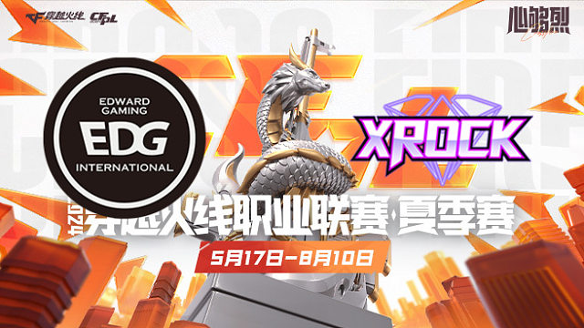 EDG vs XROCK_1 CFPL夏季赛
